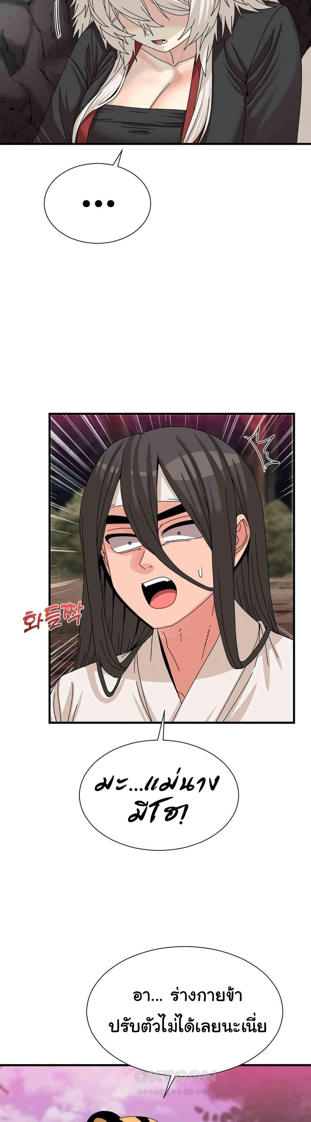 Doujin-Lc- อ่าน โดจิน มังฮวา เกาหลี ญี่ปุ่น จีน แปลไทย Flowers of War ตอนที่ 1 2 3 4 5 6 7 8 9 10 11 12 13 14 ฟรี ไม่มีโฆษณา อ่าน โดจิน Manhwa เกาหลี ญี่ปุ่น จีน เรามีครบ คัดมาให้เน้นๆ โดจิน 18+ รับประกันความฟินโดย  Doujin Lc