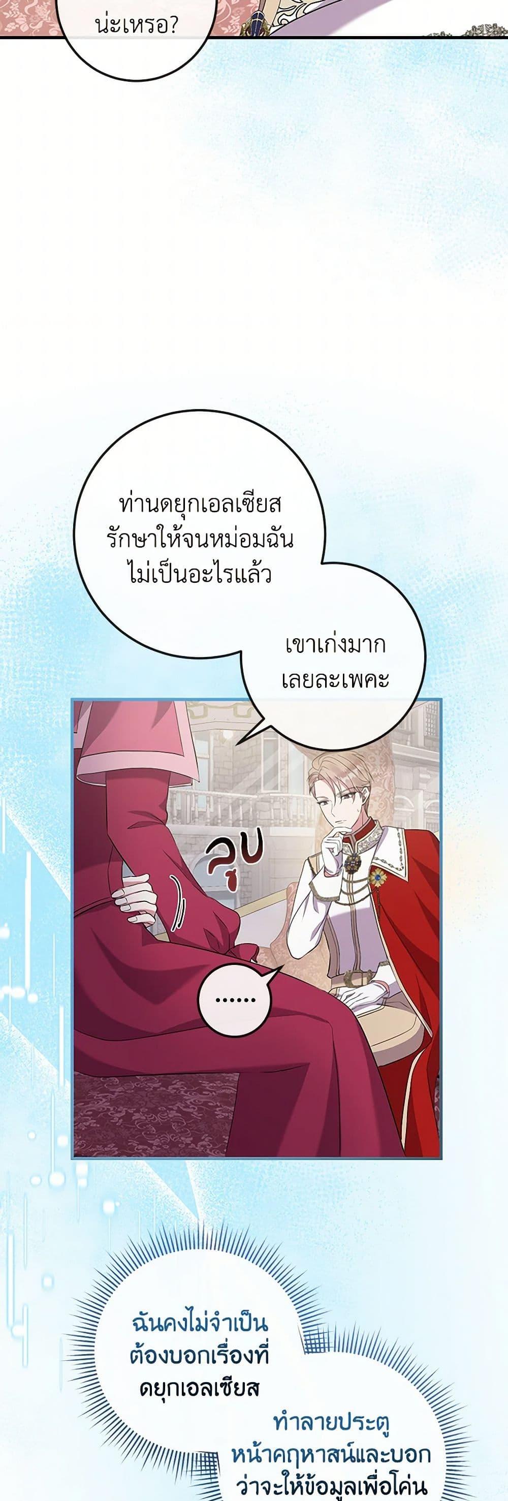 Manga-lc-com อ่านมังงะ อ่านการ์ตูน ออนไลน์ ฟรี Move, I’m Deciding the Ending! ตอนที่ 1 2 3 4 5 6 7 8 9 10 11 12 13 14 ฟรี ไม่มีโฆษณา Manga-lc - อ่าน มังงะ อ่าน การ์ตูน ออนไลน์ อ่านมังงะ ฟรี