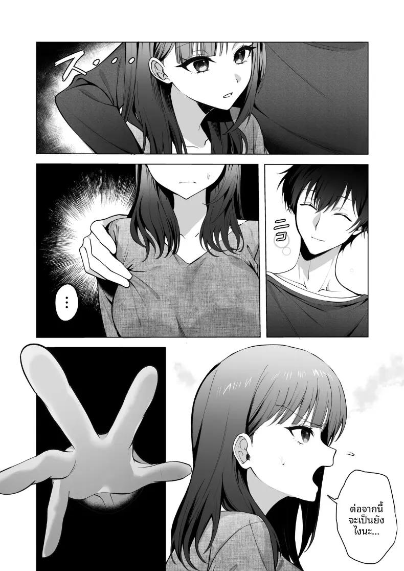 Doujin-Lc- อ่าน โดจิน มังฮวา เกาหลี ญี่ปุ่น จีน แปลไทย ทั้งที่เกลียดเเต่ก็รักเเฟนเพื่อนเพลย์บอย (Hidarigawa) (Charaotoko) ตอนที่ 1 2 3 4 5 6 7 8 9 10 11 12 13 14 ฟรี ไม่มีโฆษณา อ่าน โดจิน Manhwa เกาหลี ญี่ปุ่น จีน เรามีครบ คัดมาให้เน้นๆ โดจิน 18+ รับประกันความฟินโดย  Doujin Lc