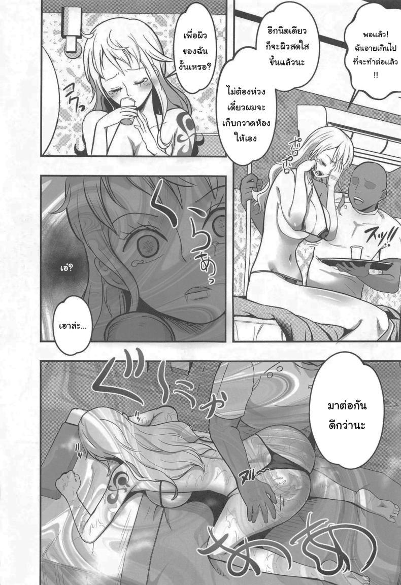 Doujin-Lc- อ่าน โดจิน มังฮวา เกาหลี ญี่ปุ่น จีน แปลไทย เพื่อผิวที่สดใส [Shimono Cable] Nami-san Ofuro no Ato ni Oil Massage wa Ikaga (One Piece) ตอนที่ 1 2 3 4 5 6 7 8 9 10 11 12 13 14 ฟรี ไม่มีโฆษณา อ่าน โดจิน Manhwa เกาหลี ญี่ปุ่น จีน เรามีครบ คัดมาให้เน้นๆ โดจิน 18+ รับประกันความฟินโดย  Doujin Lc