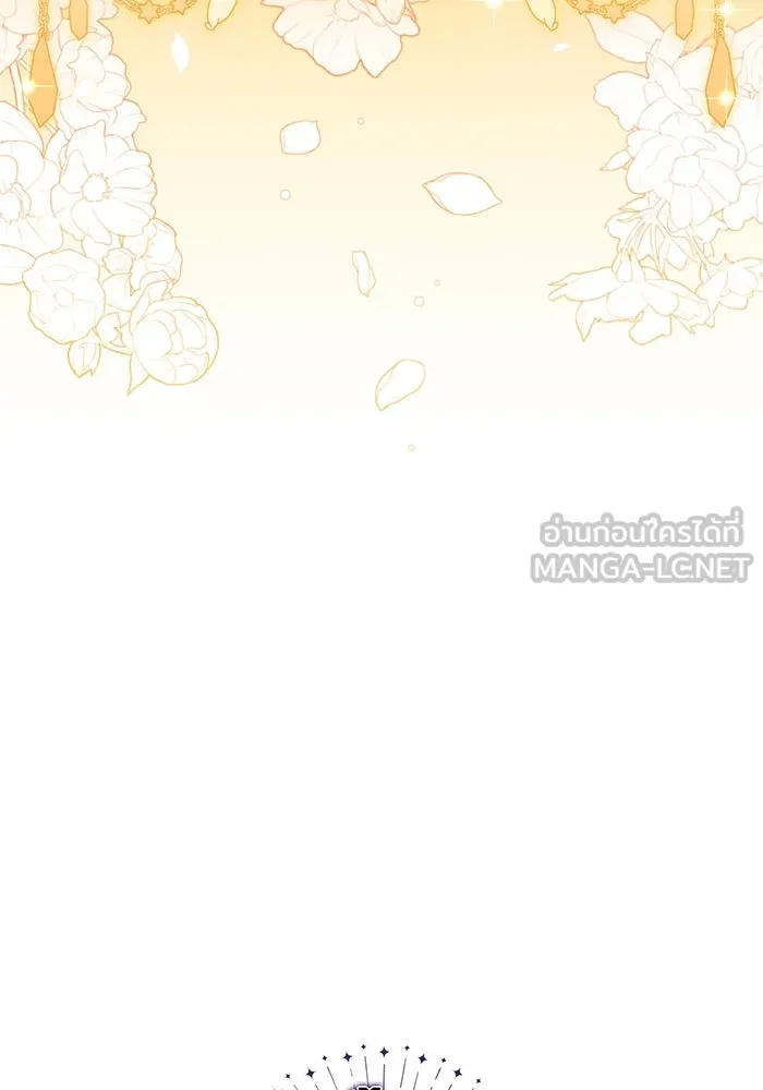 ป๊ะป๋าขา หนูลาแล้ว ตอนที่ 14 รูปที่ 120