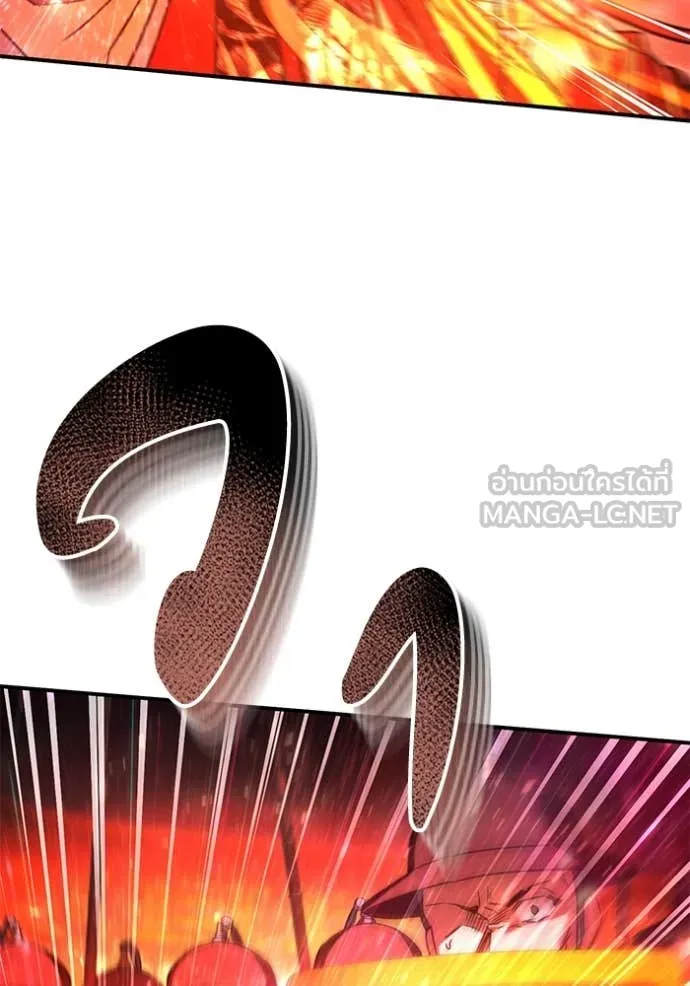 ยามหมาป่าทมิฬ ตอนที่ 71 รูปที่ 68