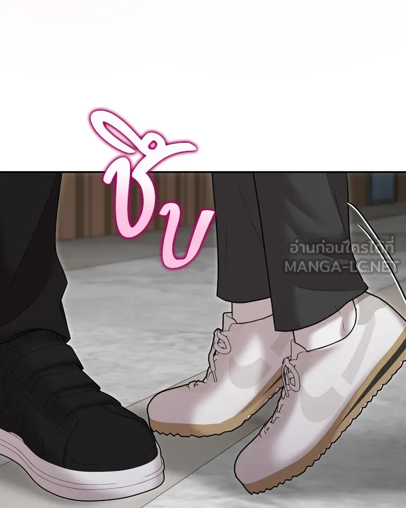 จ้า แม่คนสวย ตอนที่ 28 รูปที่ 78