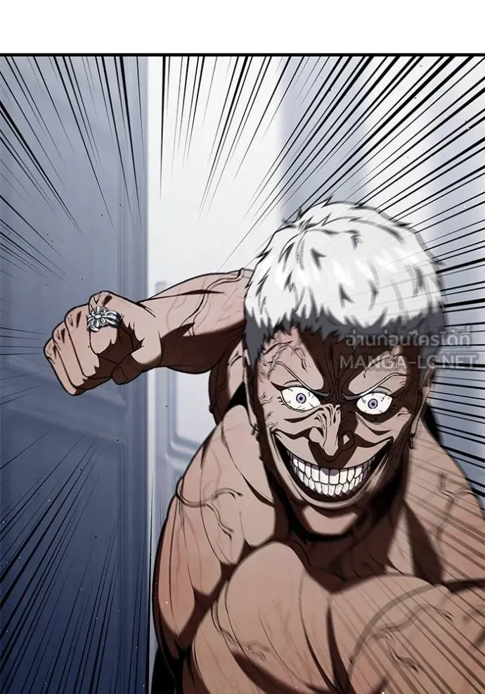 สนิมเชือดเลือดสาด ตอนที่ 31 รูปที่ 92