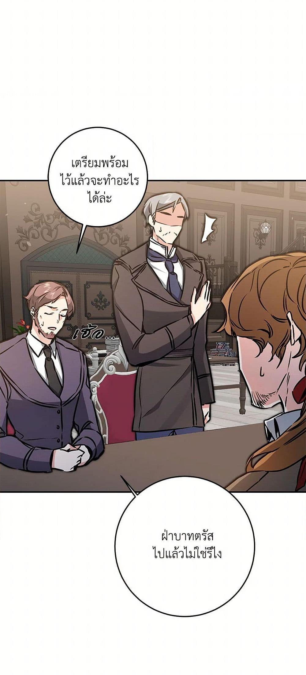 Manga-lc-com อ่านมังงะ อ่านการ์ตูน ออนไลน์ ฟรี I’ve Become the Villainous Empress of a Novel ตอนที่ 1 2 3 4 5 6 7 8 9 10 11 12 13 14 ฟรี ไม่มีโฆษณา Manga-lc - อ่าน มังงะ อ่าน การ์ตูน ออนไลน์ อ่านมังงะ ฟรี