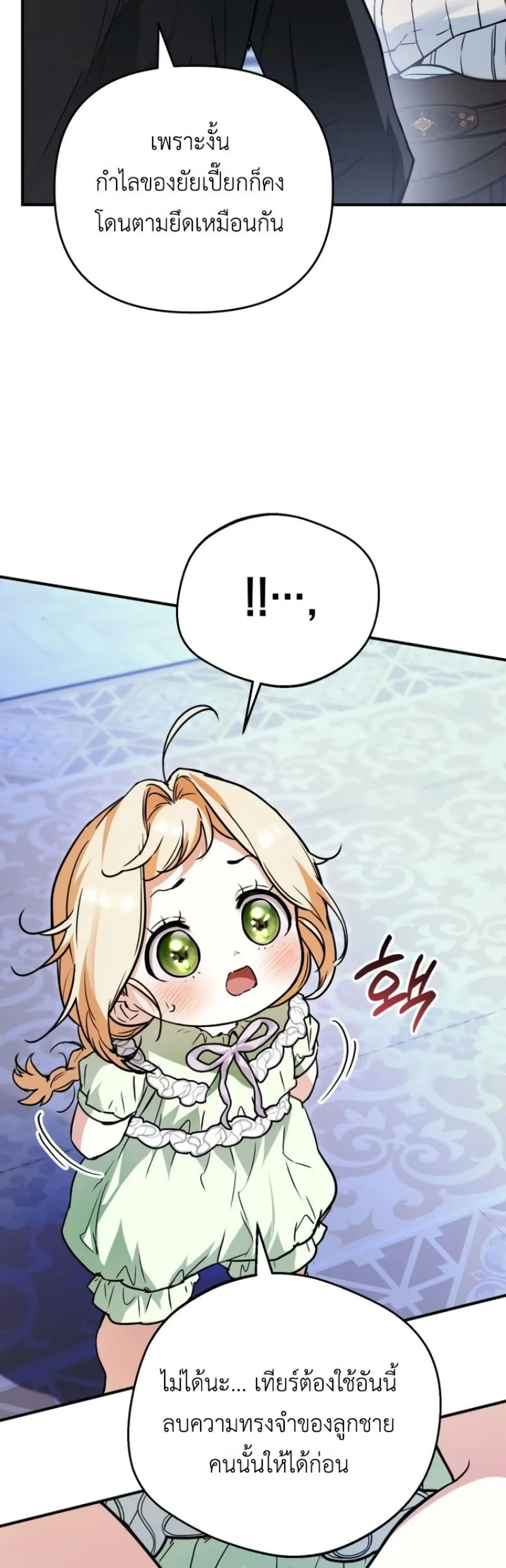 Manga-lc-com อ่านมังงะ อ่านการ์ตูน ออนไลน์ ฟรี Secretly Strong and Searching for My Daddy ตอนที่ 1 2 3 4 5 6 7 8 9 10 11 12 13 14 ฟรี ไม่มีโฆษณา Manga-lc - อ่าน มังงะ อ่าน การ์ตูน ออนไลน์ อ่านมังงะ ฟรี