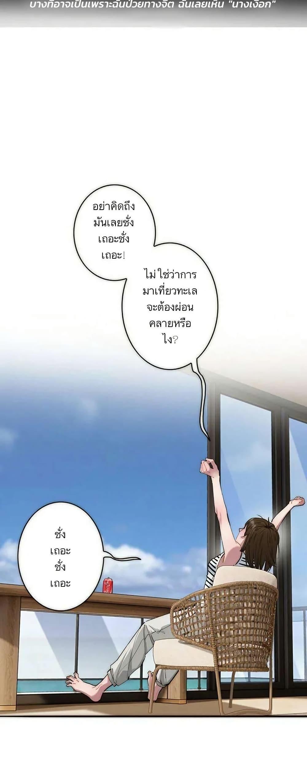 Manga-lc-com อ่านมังงะ อ่านการ์ตูน ออนไลน์ ฟรี After Losing My Job, I Met Miss Mermaid at the Beach ตอนที่ 1 2 3 4 5 6 7 8 9 10 11 12 13 14 ฟรี ไม่มีโฆษณา Manga-lc - อ่าน มังงะ อ่าน การ์ตูน ออนไลน์ อ่านมังงะ ฟรี