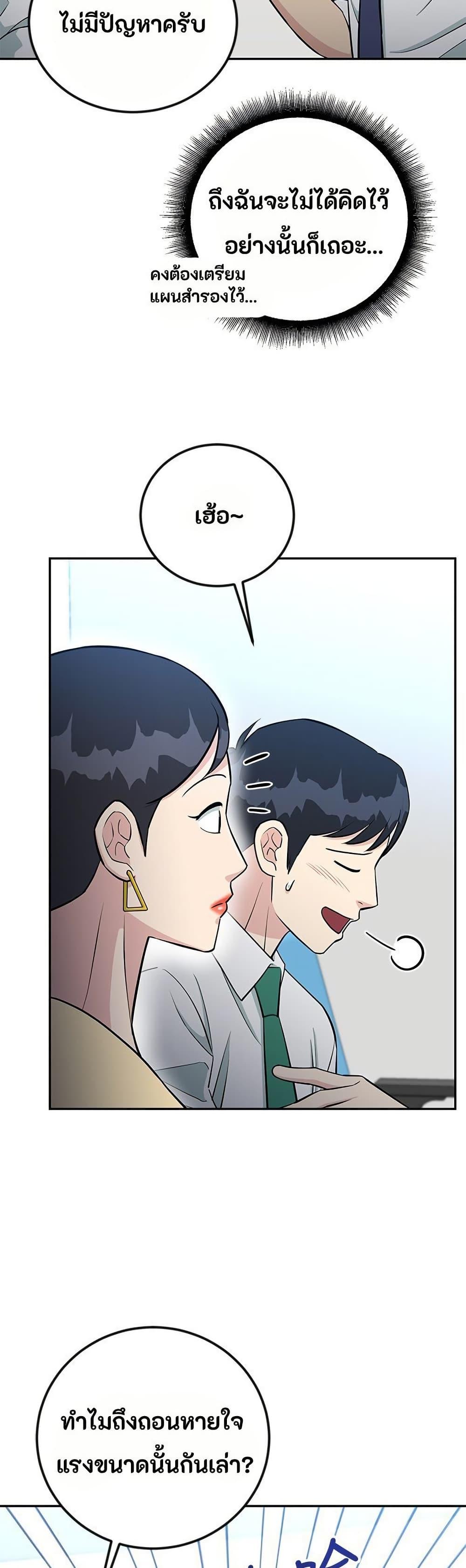 Manga-lc-com อ่านมังงะ อ่านการ์ตูน ออนไลน์ ฟรี Reincarnated as a New Employee ตอนที่ 1 2 3 4 5 6 7 8 9 10 11 12 13 14 ฟรี ไม่มีโฆษณา Manga-lc - อ่าน มังงะ อ่าน การ์ตูน ออนไลน์ อ่านมังงะ ฟรี