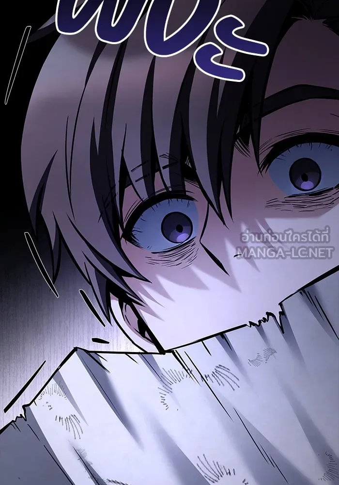 ครัวจอมเวท ตอนที่ 59 รูปที่ 87