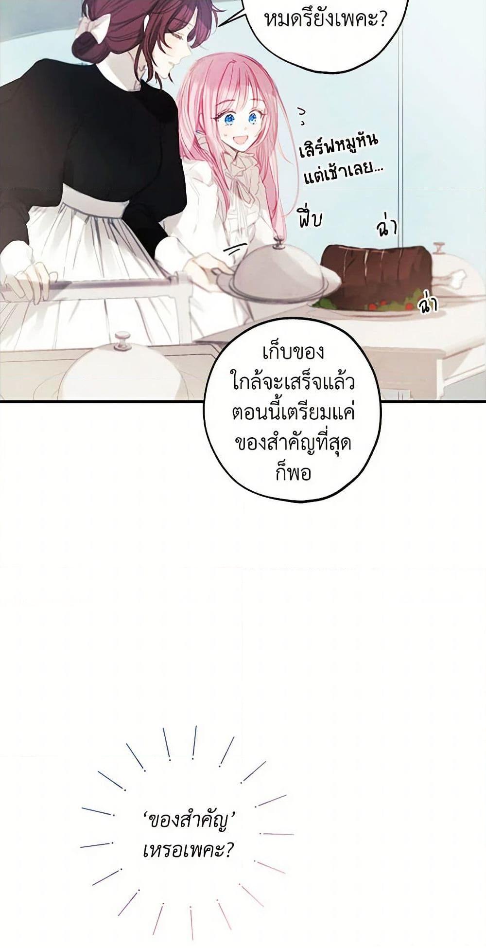 Manga-lc-com อ่านมังงะ อ่านการ์ตูน ออนไลน์ ฟรี The Princess’s Doll Shop ตอนที่ 1 2 3 4 5 6 7 8 9 10 11 12 13 14 ฟรี ไม่มีโฆษณา Manga-lc - อ่าน มังงะ อ่าน การ์ตูน ออนไลน์ อ่านมังงะ ฟรี
