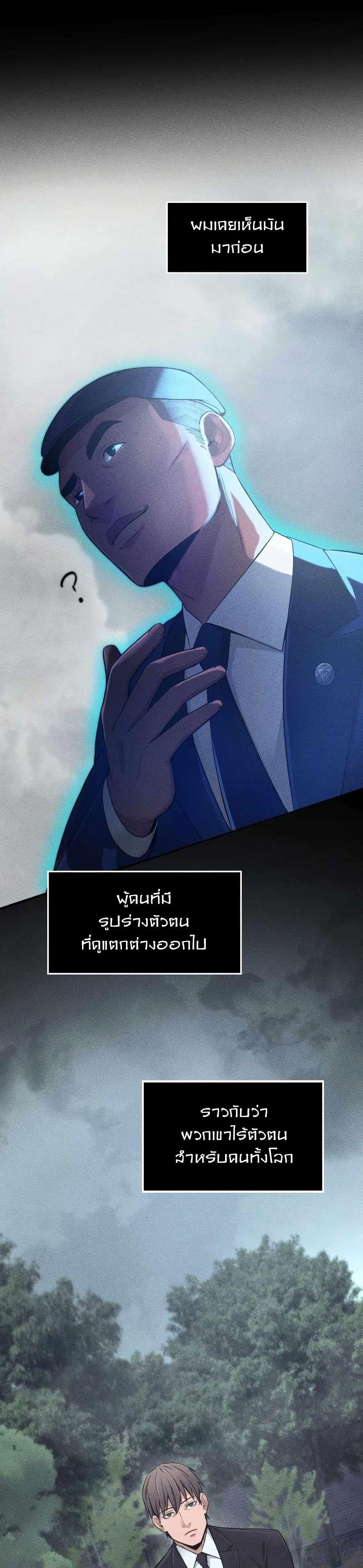 Manga-lc-com อ่านมังงะ อ่านการ์ตูน ออนไลน์ ฟรี Paranoid Mage ตอนที่ 1 2 3 4 5 6 7 8 9 10 11 12 13 14 ฟรี ไม่มีโฆษณา Manga-lc - อ่าน มังงะ อ่าน การ์ตูน ออนไลน์ อ่านมังงะ ฟรี