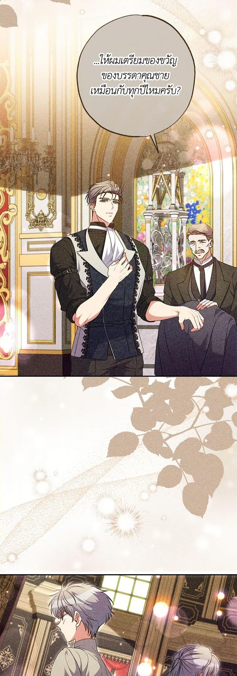 Manga-lc-com อ่านมังงะ อ่านการ์ตูน ออนไลน์ ฟรี A Saint Who Was Adopted by the Grand Duke ตอนที่ 1 2 3 4 5 6 7 8 9 10 11 12 13 14 ฟรี ไม่มีโฆษณา Manga-lc - อ่าน มังงะ อ่าน การ์ตูน ออนไลน์ อ่านมังงะ ฟรี