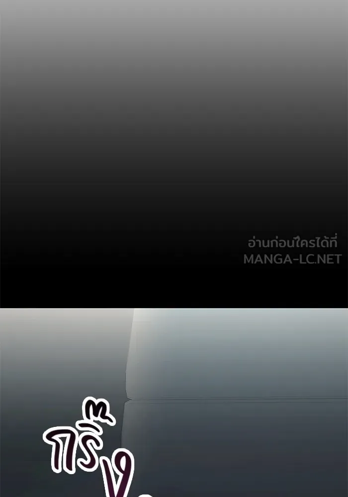 พลิกชะตาคว้าไอเทมระดับเทพ ตอนที่ 37 รูปที่ 24