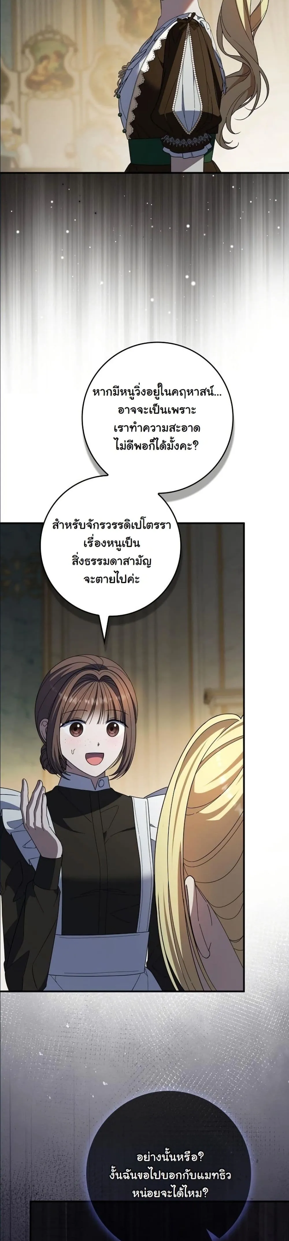 Manga-lc-com อ่านมังงะ อ่านการ์ตูน ออนไลน์ ฟรี I Bought the Villains With Money ตอนที่ 1 2 3 4 5 6 7 8 9 10 11 12 13 14 ฟรี ไม่มีโฆษณา Manga-lc - อ่าน มังงะ อ่าน การ์ตูน ออนไลน์ อ่านมังงะ ฟรี