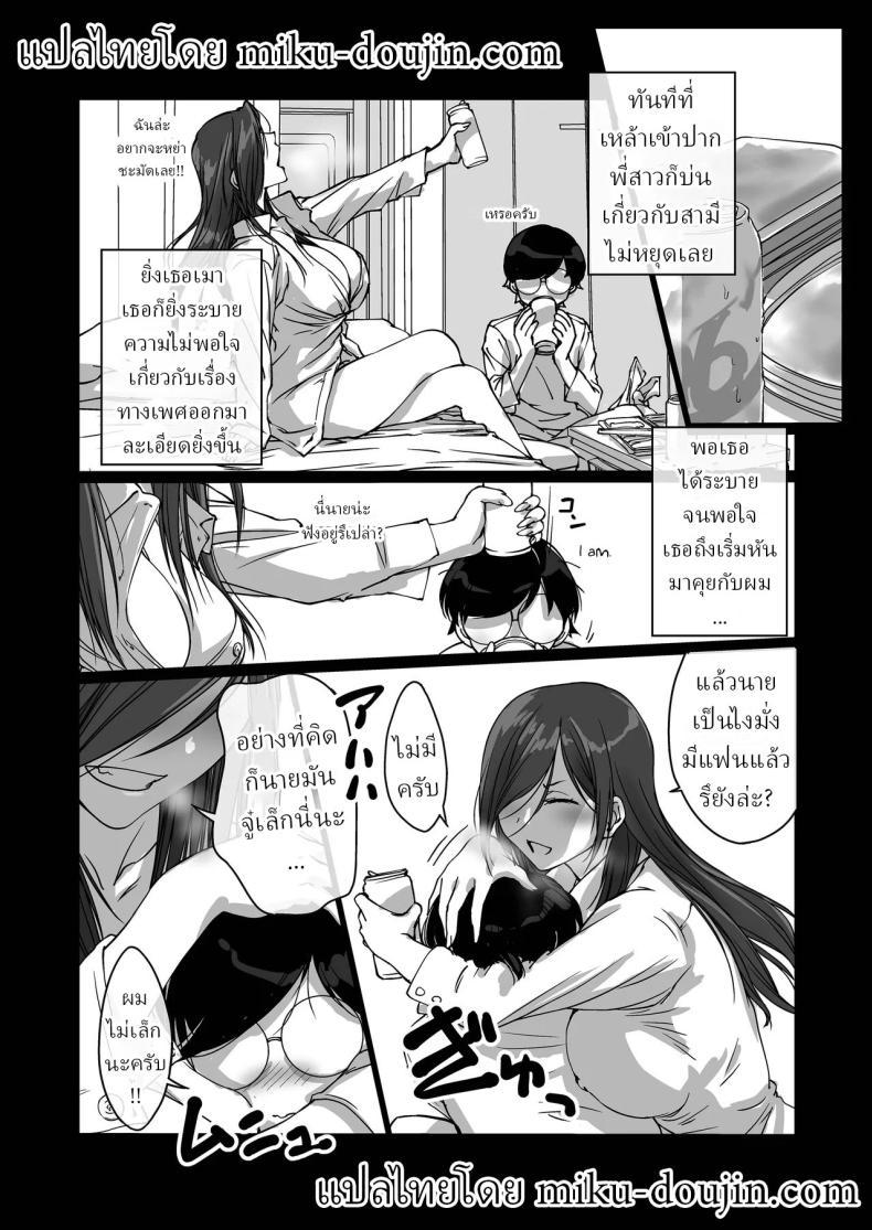 Doujin-Lc- อ่าน โดจิน มังฮวา เกาหลี ญี่ปุ่น จีน แปลไทย พี่สาวทะเลาะกับสามี (Nishiki Yoshimune) ตอนที่ 1 2 3 4 5 6 7 8 9 10 11 12 13 14 ฟรี ไม่มีโฆษณา อ่าน โดจิน Manhwa เกาหลี ญี่ปุ่น จีน เรามีครบ คัดมาให้เน้นๆ โดจิน 18+ รับประกันความฟินโดย  Doujin Lc