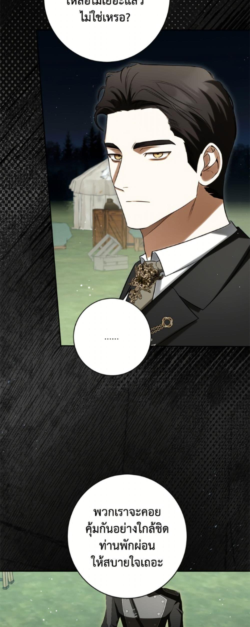 Manga-lc-com อ่านมังงะ อ่านการ์ตูน ออนไลน์ ฟรี I Think I’ve Been Possessed Somewhere ตอนที่ 1 2 3 4 5 6 7 8 9 10 11 12 13 14 ฟรี ไม่มีโฆษณา Manga-lc - อ่าน มังงะ อ่าน การ์ตูน ออนไลน์ อ่านมังงะ ฟรี