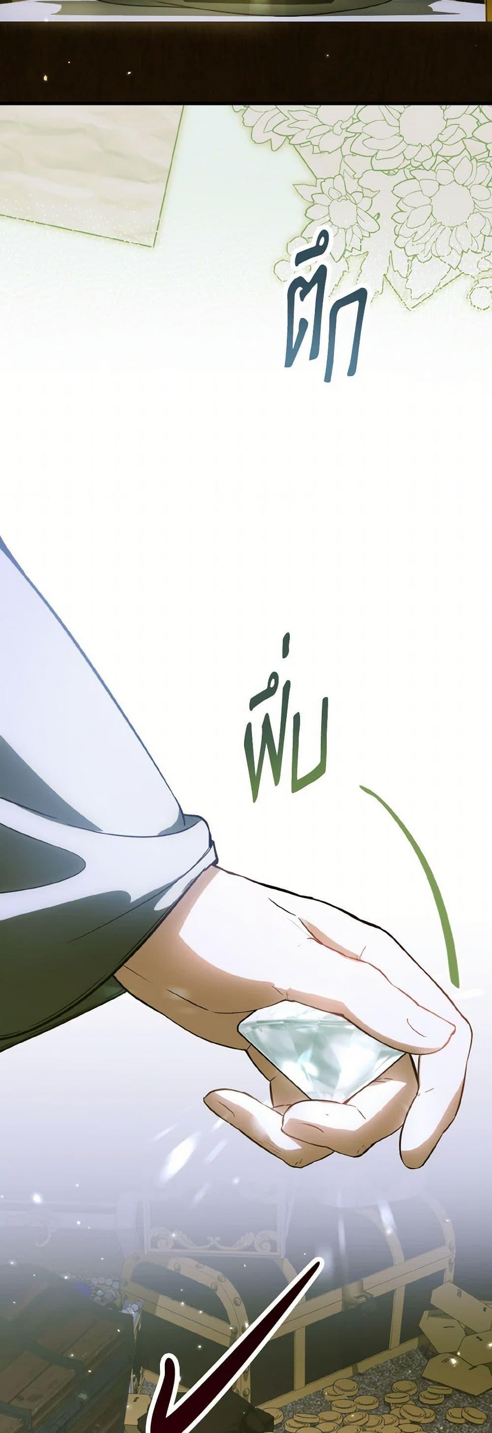 Manga-lc-com อ่านมังงะ อ่านการ์ตูน ออนไลน์ ฟรี The Heroine Wants Me As Her Sister-in-Law ตอนที่ 1 2 3 4 5 6 7 8 9 10 11 12 13 14 ฟรี ไม่มีโฆษณา Manga-lc - อ่าน มังงะ อ่าน การ์ตูน ออนไลน์ อ่านมังงะ ฟรี