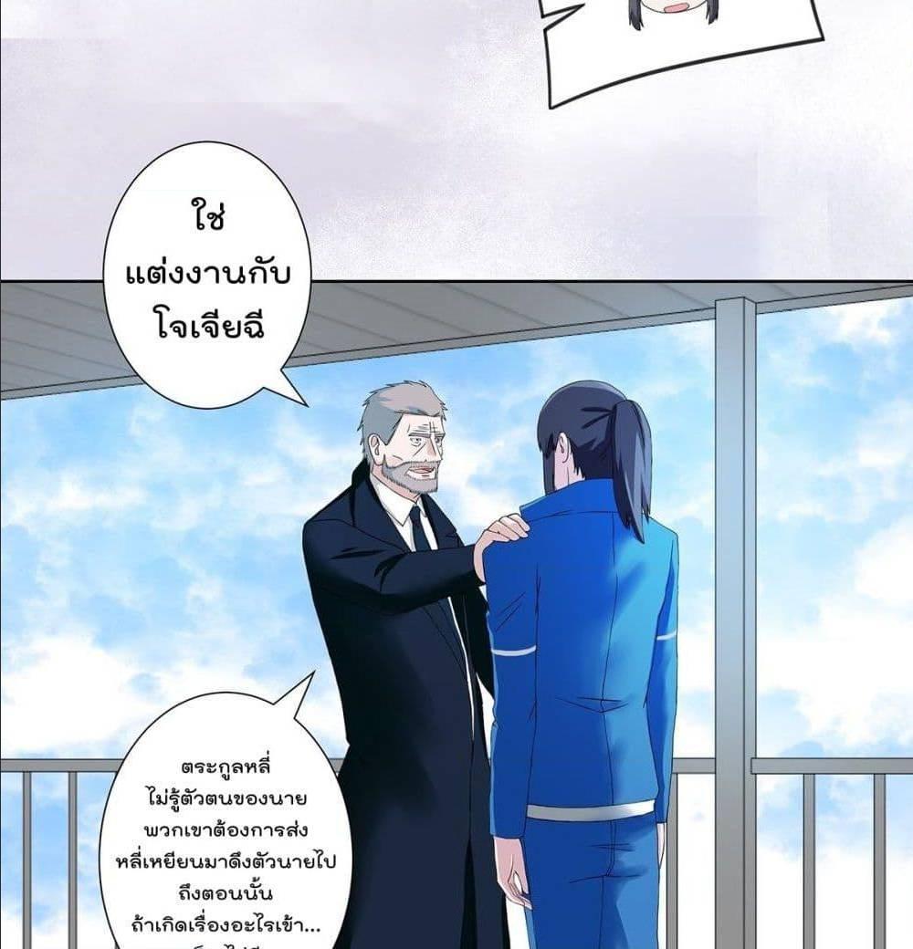 Manga-lc-com อ่านมังงะ อ่านการ์ตูน ออนไลน์ ฟรี The Cultivators Guardian in The City ตอนที่ 1 2 3 4 5 6 7 8 9 10 11 12 13 14 ฟรี ไม่มีโฆษณา Manga-lc - อ่าน มังงะ อ่าน การ์ตูน ออนไลน์ อ่านมังงะ ฟรี