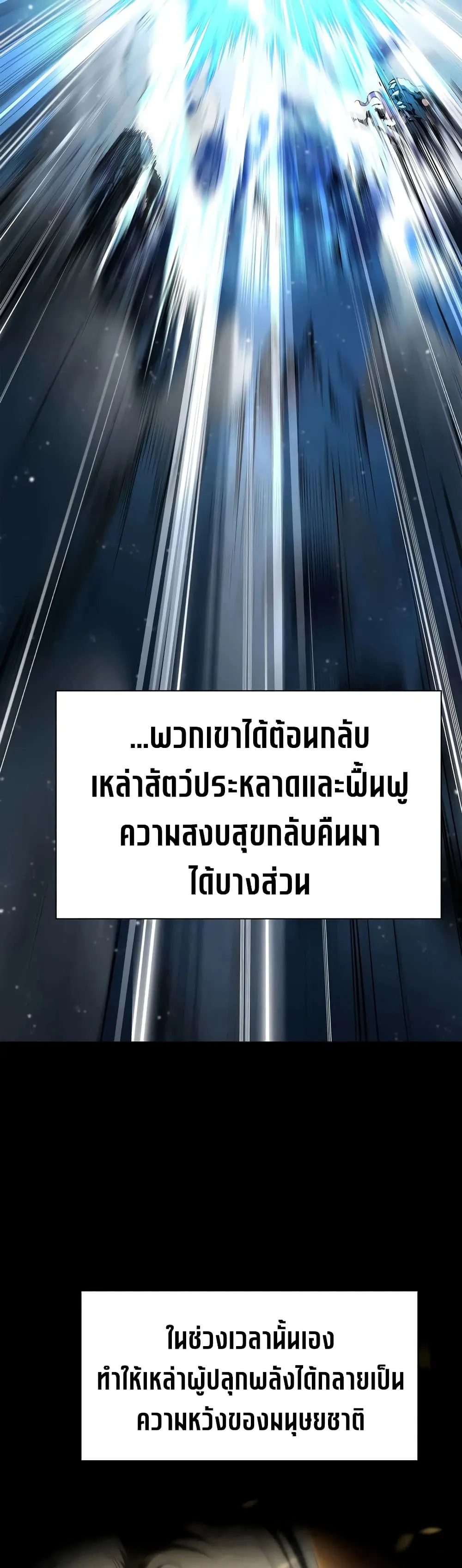 Manga-lc-com อ่านมังงะ อ่านการ์ตูน ออนไลน์ ฟรี Shadow Slave ตอนที่ 1 2 3 4 5 6 7 8 9 10 11 12 13 14 ฟรี ไม่มีโฆษณา Manga-lc - อ่าน มังงะ อ่าน การ์ตูน ออนไลน์ อ่านมังงะ ฟรี