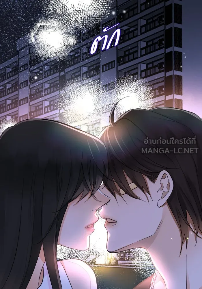 2nd Love หนุ่มเฮ้วสาวbrเปรี้ยวรักเดียวโด ตอนที่ 19 รูปที่ 93