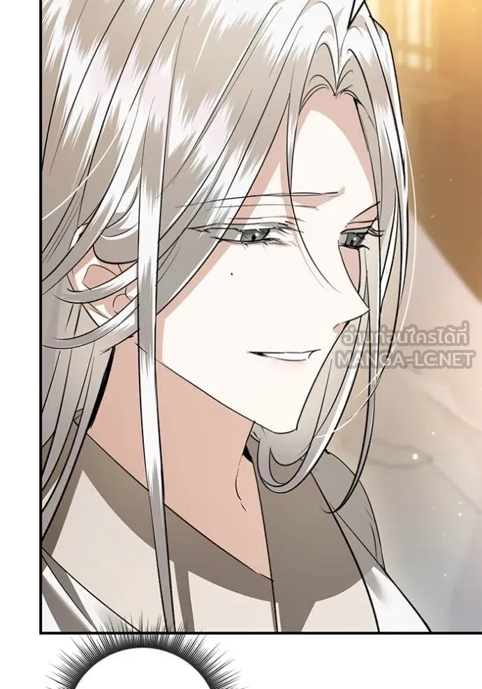 ยามหมาป่าทมิฬ ตอนที่ 72 รูปที่ 32