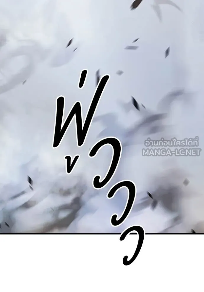 +99 ท่อนไม้ ตอนที่ 190 รูปที่ 363