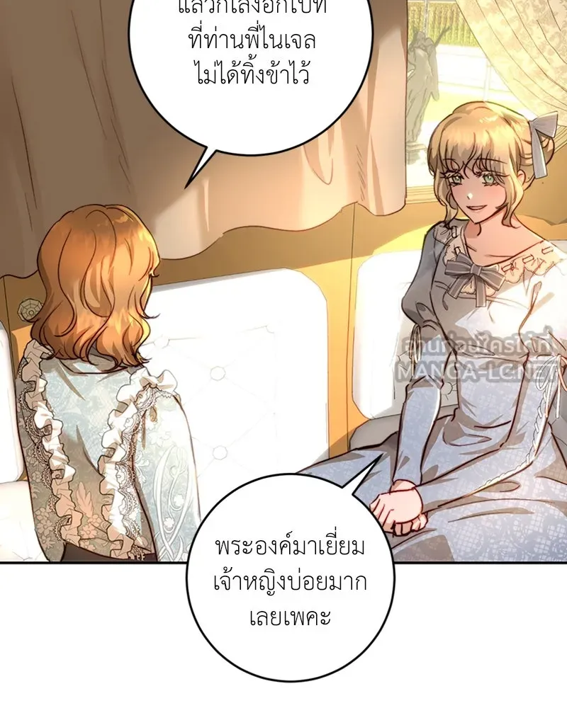 เจ้าหญิงคลั่งแห่งวังหลวง ตอนที่ 30 รูปที่ 24