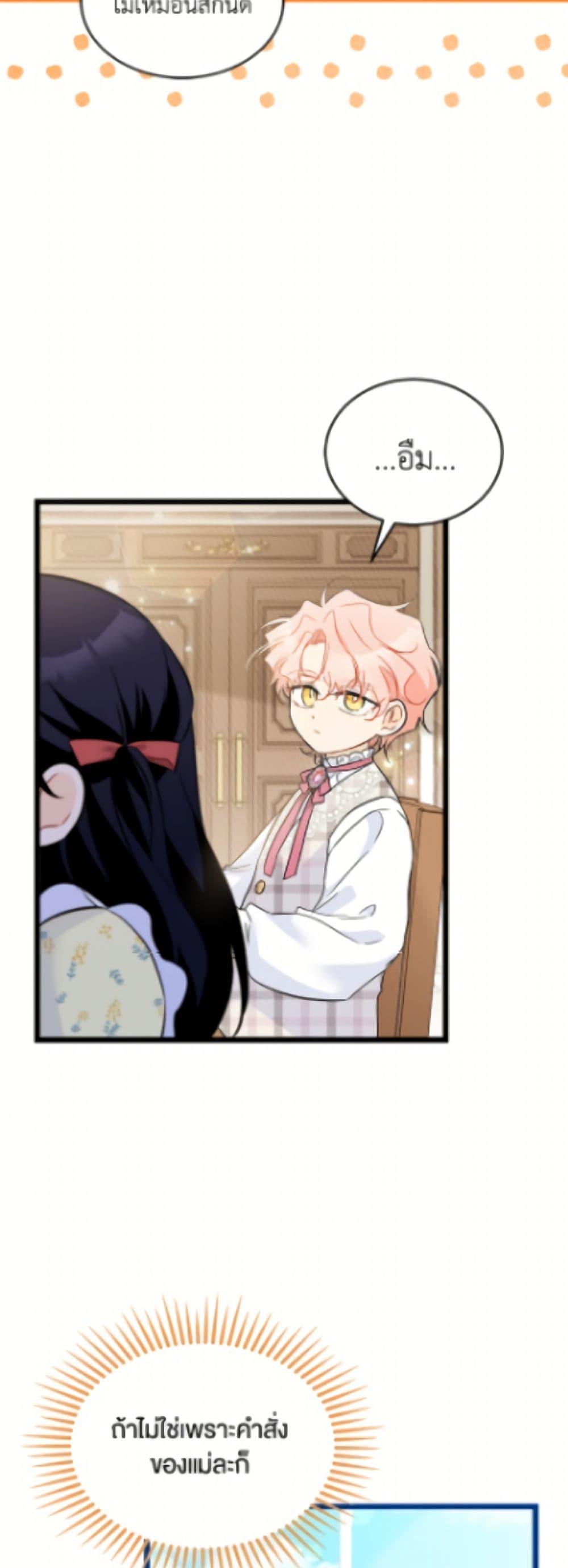 Manga-lc-com อ่านมังงะ อ่านการ์ตูน ออนไลน์ ฟรี The Symbiotic Relationship Between a Panther and a Rabbit ตอนที่ 1 2 3 4 5 6 7 8 9 10 11 12 13 14 ฟรี ไม่มีโฆษณา Manga-lc - อ่าน มังงะ อ่าน การ์ตูน ออนไลน์ อ่านมังงะ ฟรี