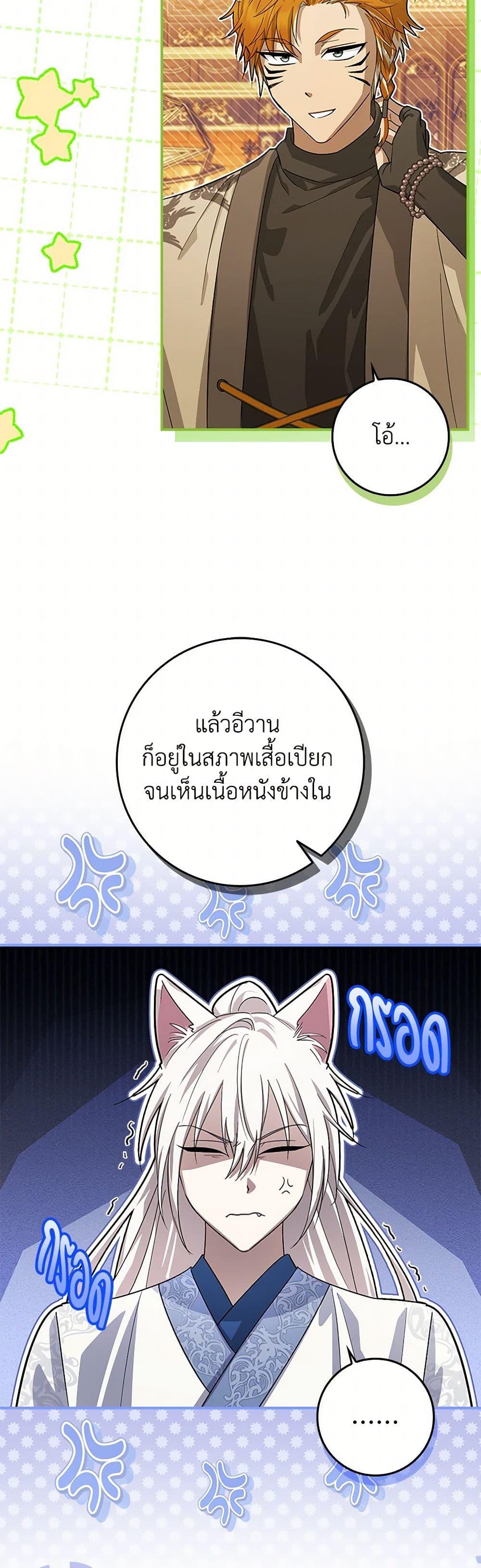 Manga-lc-com อ่านมังงะ อ่านการ์ตูน ออนไลน์ ฟรี The Countdown of My Death Is Spamming My Status Window ตอนที่ 1 2 3 4 5 6 7 8 9 10 11 12 13 14 ฟรี ไม่มีโฆษณา Manga-lc - อ่าน มังงะ อ่าน การ์ตูน ออนไลน์ อ่านมังงะ ฟรี