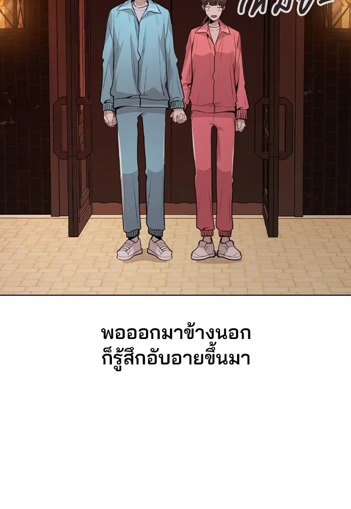 รักผิดแผน ตอนที่ 35 รูปที่ 16