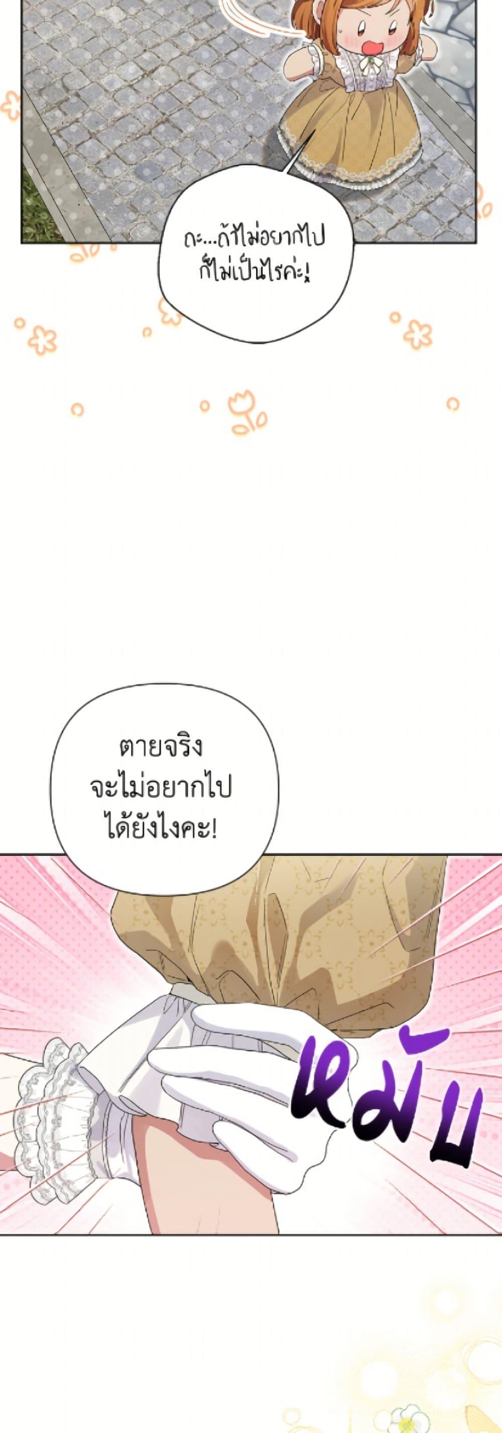 Manga-lc-com อ่านมังงะ อ่านการ์ตูน ออนไลน์ ฟรี The Archvillain’s Daughter-in-Law ตอนที่ 1 2 3 4 5 6 7 8 9 10 11 12 13 14 ฟรี ไม่มีโฆษณา Manga-lc - อ่าน มังงะ อ่าน การ์ตูน ออนไลน์ อ่านมังงะ ฟรี