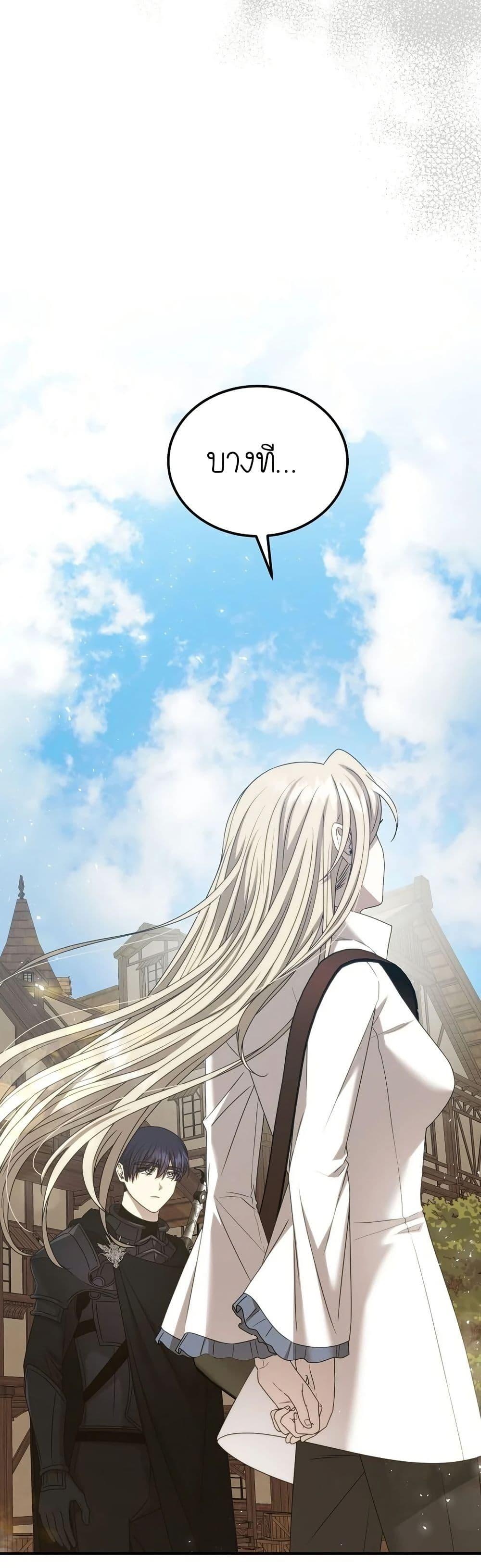 Manga-lc-com อ่านมังงะ อ่านการ์ตูน ออนไลน์ ฟรี Isn’s This Inside the Game ตอนที่ 1 2 3 4 5 6 7 8 9 10 11 12 13 14 ฟรี ไม่มีโฆษณา Manga-lc - อ่าน มังงะ อ่าน การ์ตูน ออนไลน์ อ่านมังงะ ฟรี