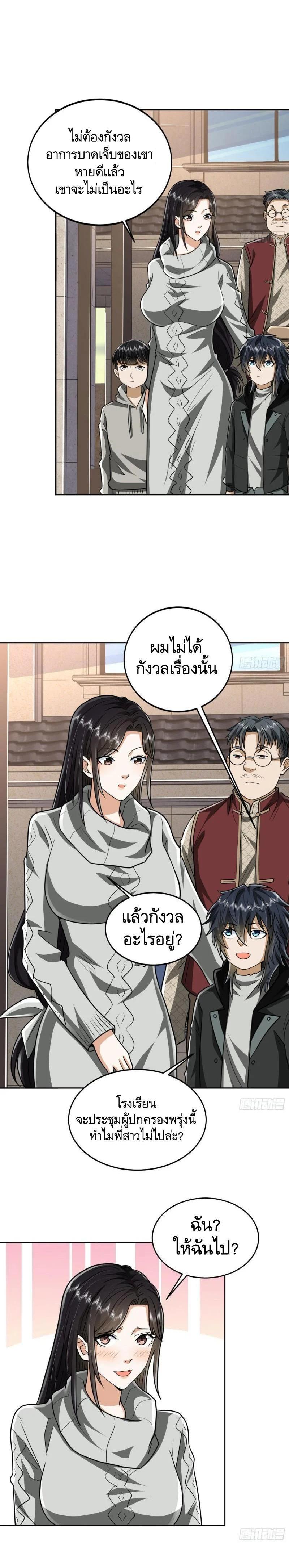 Manga-lc-com อ่านมังงะ อ่านการ์ตูน ออนไลน์ ฟรี The First Order ตอนที่ 1 2 3 4 5 6 7 8 9 10 11 12 13 14 ฟรี ไม่มีโฆษณา Manga-lc - อ่าน มังงะ อ่าน การ์ตูน ออนไลน์ อ่านมังงะ ฟรี