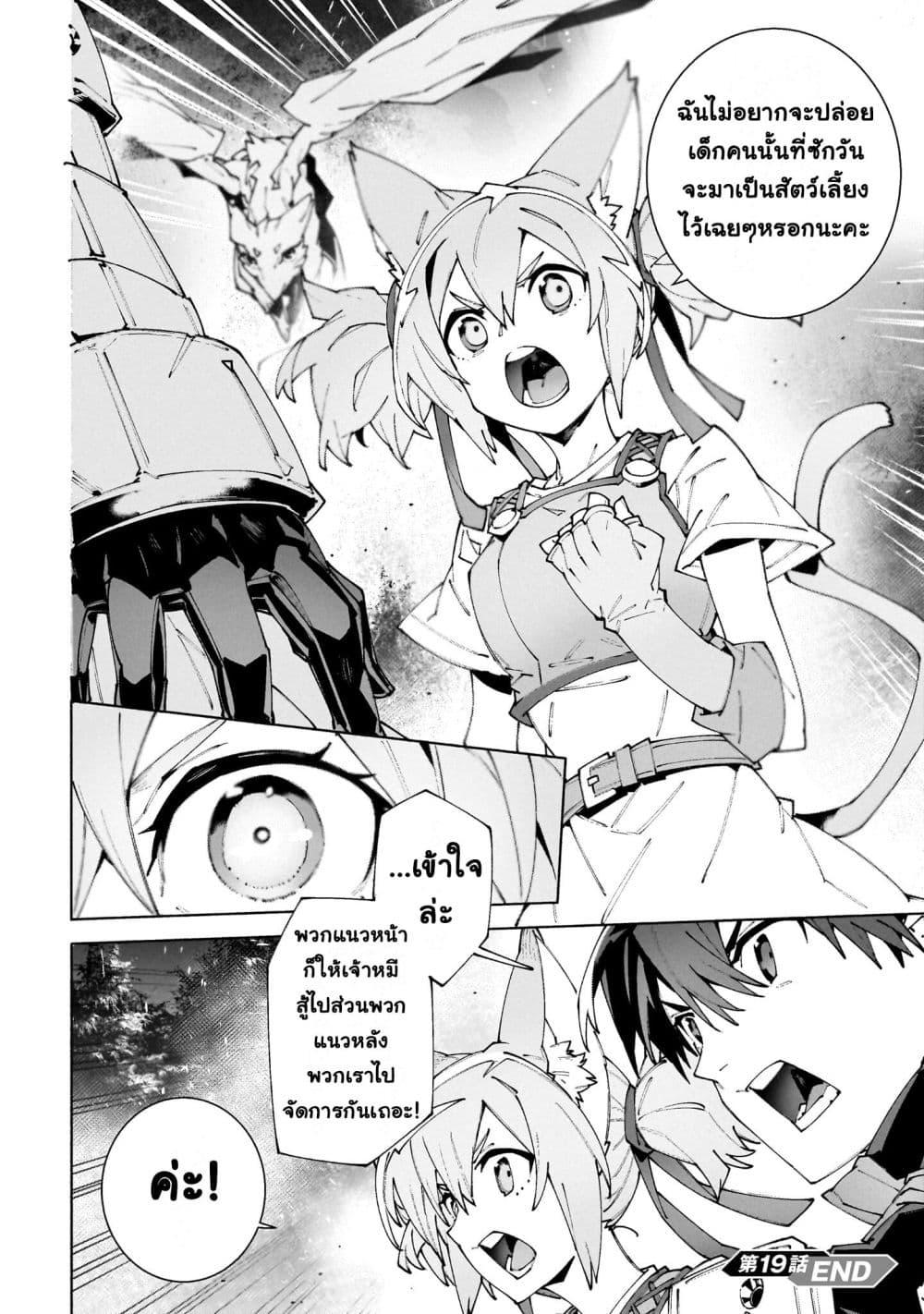 Manga-lc-com อ่านมังงะ อ่านการ์ตูน ออนไลน์ ฟรี Sword Art Online – Unital Ring ตอนที่ 1 2 3 4 5 6 7 8 9 10 11 12 13 14 ฟรี ไม่มีโฆษณา Manga-lc - อ่าน มังงะ อ่าน การ์ตูน ออนไลน์ อ่านมังงะ ฟรี