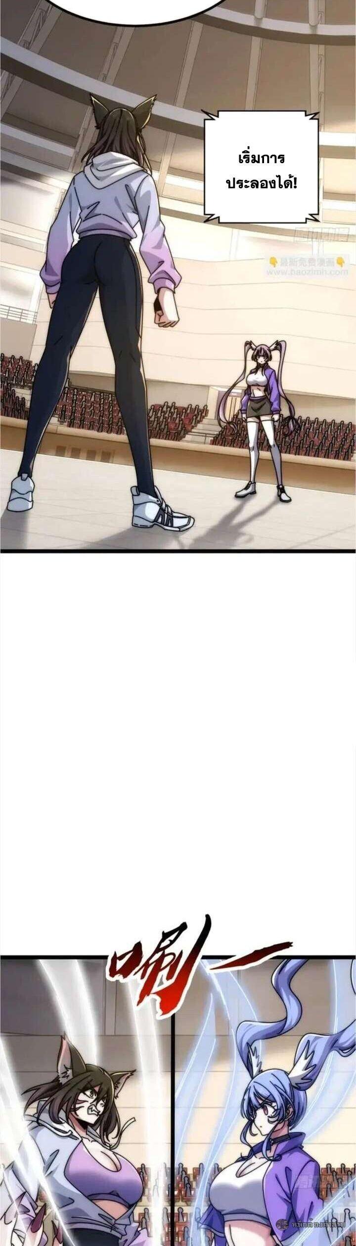 Manga-lc-com อ่านมังงะ อ่านการ์ตูน ออนไลน์ ฟรี Infinite Evolution From Zero ตอนที่ 1 2 3 4 5 6 7 8 9 10 11 12 13 14 ฟรี ไม่มีโฆษณา Manga-lc - อ่าน มังงะ อ่าน การ์ตูน ออนไลน์ อ่านมังงะ ฟรี