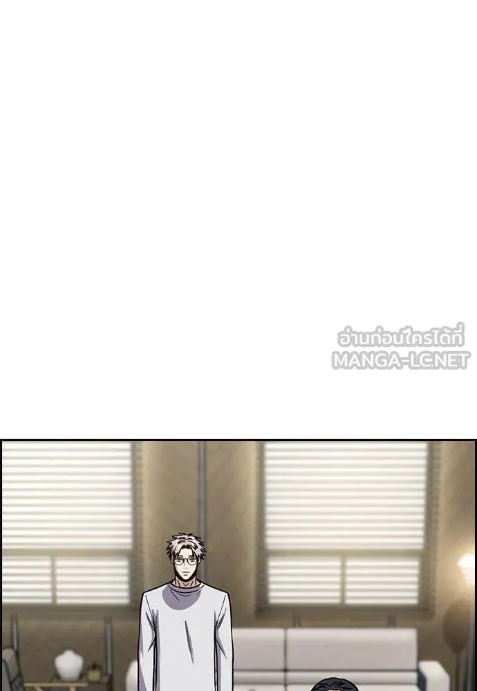 การศึกษาที่แท้จริง ตอนที่ 204 รูปที่ 56