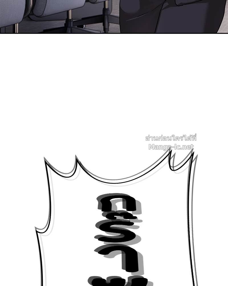 Doujin-Lc- อ่าน โดจิน มังฮวา เกาหลี ญี่ปุ่น จีน แปลไทย ข้าราชการพิเศษ ตอนที่ 1 2 3 4 5 6 7 8 9 10 11 12 13 14 ฟรี ไม่มีโฆษณา อ่าน โดจิน Manhwa เกาหลี ญี่ปุ่น จีน เรามีครบ คัดมาให้เน้นๆ โดจิน 18+ รับประกันความฟินโดย Doujin Lc