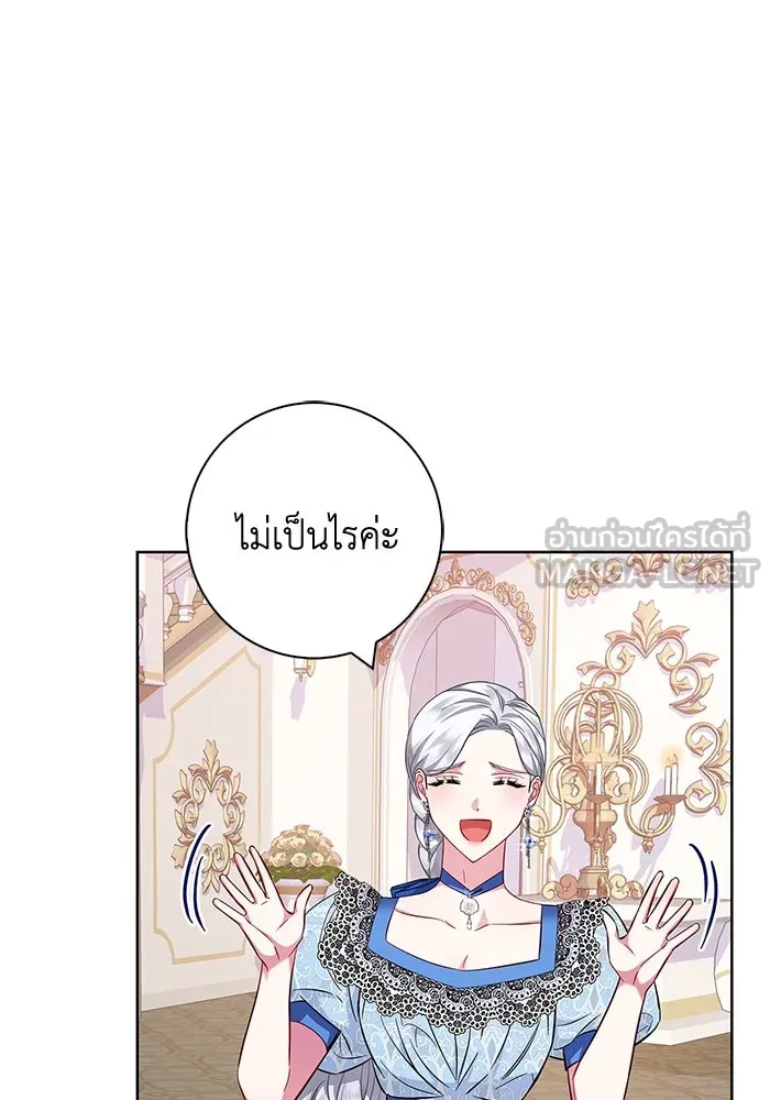 ฉันกลายเป็นแม่พระเอกนิยายจอมเสเพล ตอนที่ 27 รูปที่ 90