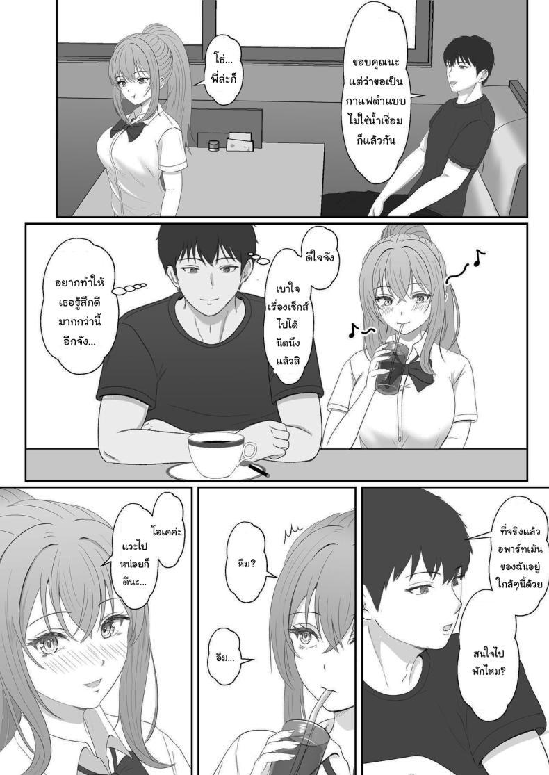 Doujin-Lc- อ่าน โดจิน มังฮวา เกาหลี ญี่ปุ่น จีน แปลไทย เมื่อน้องสาวพยายามวางยาผม [Sanbalkin] ตอนที่ 1 2 3 4 5 6 7 8 9 10 11 12 13 14 ฟรี ไม่มีโฆษณา อ่าน โดจิน Manhwa เกาหลี ญี่ปุ่น จีน เรามีครบ คัดมาให้เน้นๆ โดจิน 18+ รับประกันความฟินโดย  Doujin Lc