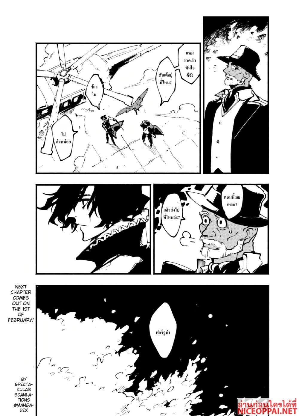 Manga-lc-com อ่านมังงะ อ่านการ์ตูน ออนไลน์ ฟรี Devil May Cry 5 -Visions of V- ตอนที่ 1 2 3 4 5 6 7 8 9 10 11 12 13 14 ฟรี ไม่มีโฆษณา Manga-lc - อ่าน มังงะ อ่าน การ์ตูน ออนไลน์ อ่านมังงะ ฟรี