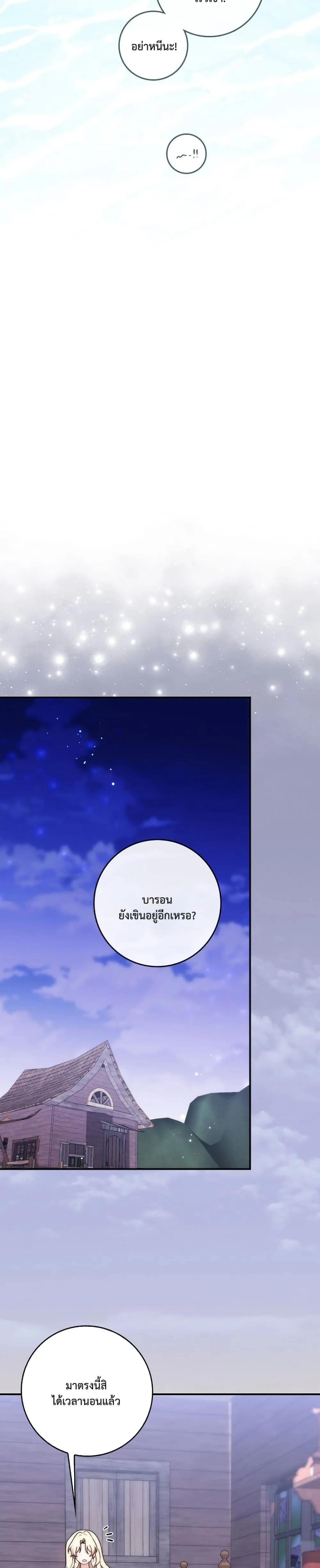 Manga-lc-com อ่านมังงะ อ่านการ์ตูน ออนไลน์ ฟรี The Emperor’s Marriage Scam ตอนที่ 1 2 3 4 5 6 7 8 9 10 11 12 13 14 ฟรี ไม่มีโฆษณา Manga-lc - อ่าน มังงะ อ่าน การ์ตูน ออนไลน์ อ่านมังงะ ฟรี