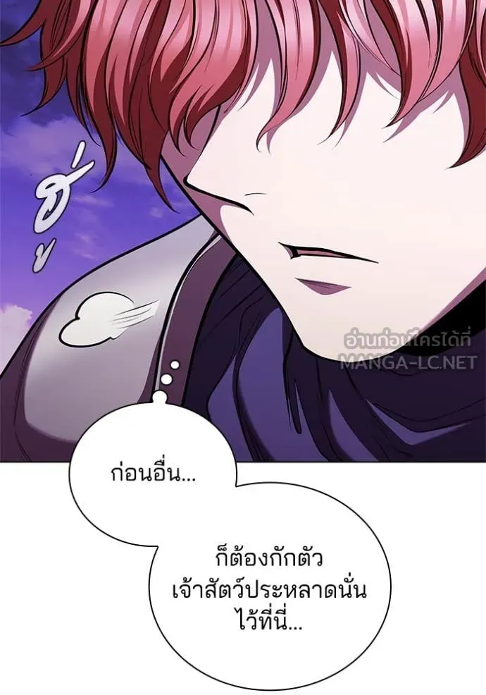 เกิดใหม่ในร่างดยุก ตอนที่ 124 รูปที่ 2
