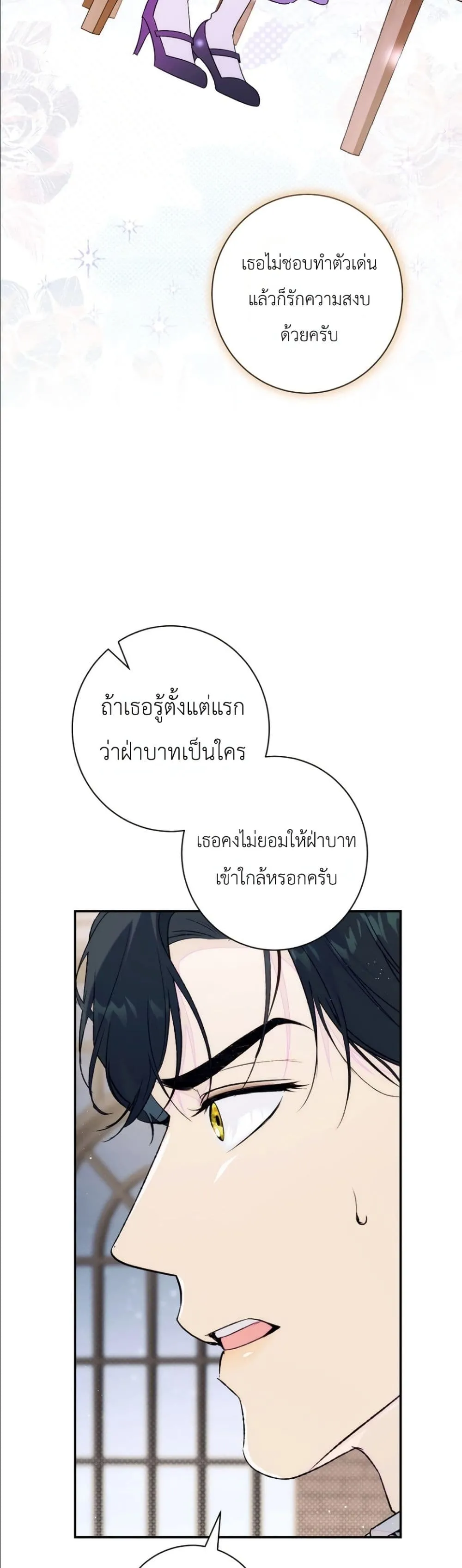 Manga-lc-com อ่านมังงะ อ่านการ์ตูน ออนไลน์ ฟรี Dating the Emperor in Secret, but I Don’t Know About It ตอนที่ 1 2 3 4 5 6 7 8 9 10 11 12 13 14 ฟรี ไม่มีโฆษณา Manga-lc - อ่าน มังงะ อ่าน การ์ตูน ออนไลน์ อ่านมังงะ ฟรี