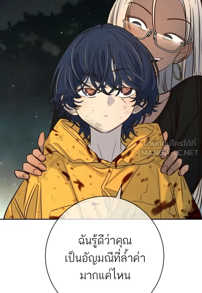 พริบตาเปลี่ยนโลก ตอนที่ 47 รูปที่ 48