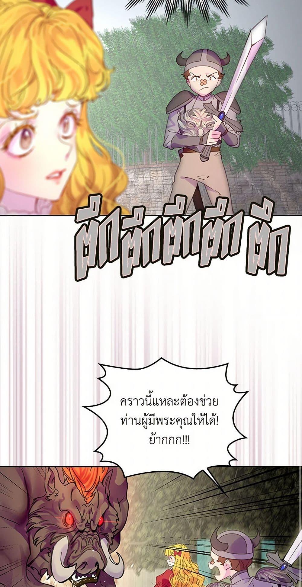 Manga-lc-com อ่านมังงะ อ่านการ์ตูน ออนไลน์ ฟรี Miss Not-So Sidekick ตอนที่ 1 2 3 4 5 6 7 8 9 10 11 12 13 14 ฟรี ไม่มีโฆษณา Manga-lc - อ่าน มังงะ อ่าน การ์ตูน ออนไลน์ อ่านมังงะ ฟรี