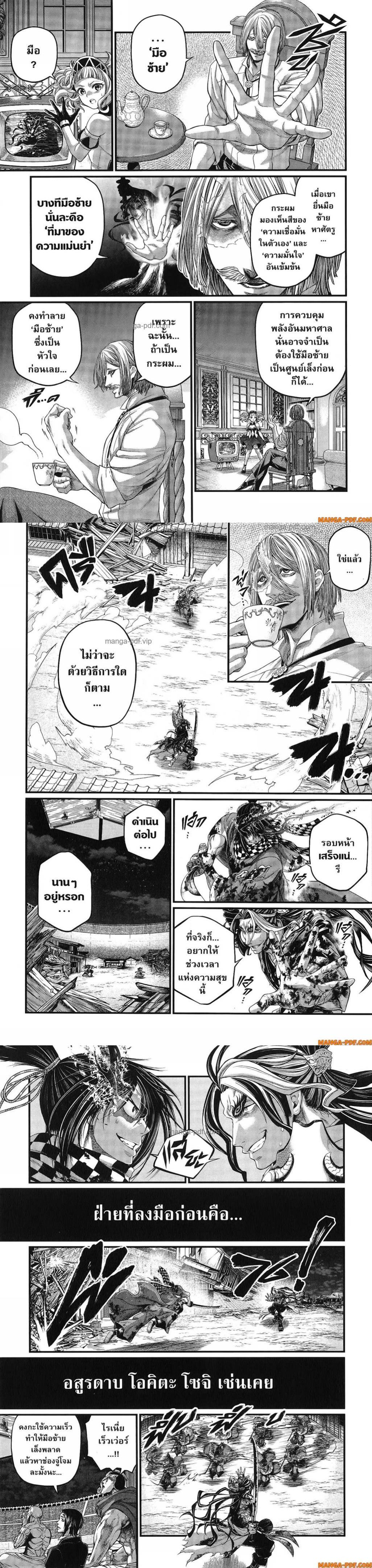 Manga-lc-com อ่านมังงะ อ่านการ์ตูน ออนไลน์ ฟรี Shuumatsu no Walküre ตอนที่ 1 2 3 4 5 6 7 8 9 10 11 12 13 14 ฟรี ไม่มีโฆษณา Manga-lc - อ่าน มังงะ อ่าน การ์ตูน ออนไลน์ อ่านมังงะ ฟรี