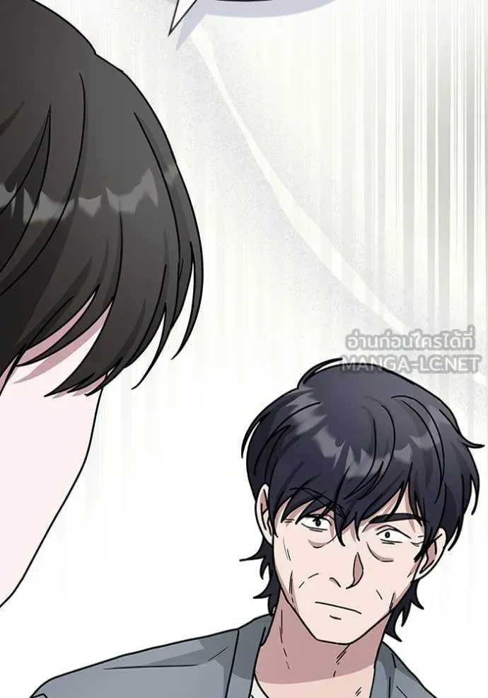 ฉันเนี่ยนะ ตอนที่ 26 รูปที่ 17