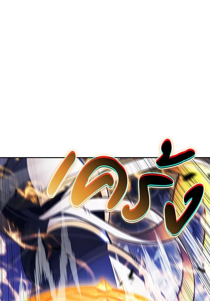 ลูกชายคนเล็กของดยุกคือมือสังหาร ตอนที่ 99 รูปที่ 101