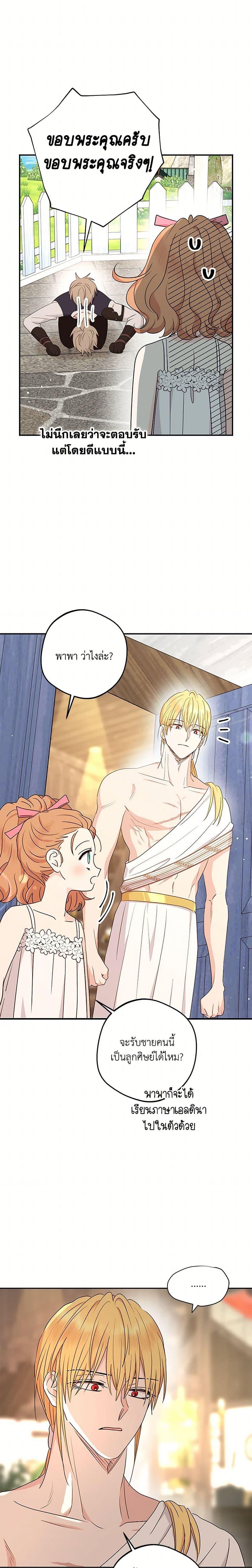 Manga-lc-com อ่านมังงะ อ่านการ์ตูน ออนไลน์ ฟรี Surviving as an Illegitimate Princess ตอนที่ 1 2 3 4 5 6 7 8 9 10 11 12 13 14 ฟรี ไม่มีโฆษณา Manga-lc - อ่าน มังงะ อ่าน การ์ตูน ออนไลน์ อ่านมังงะ ฟรี