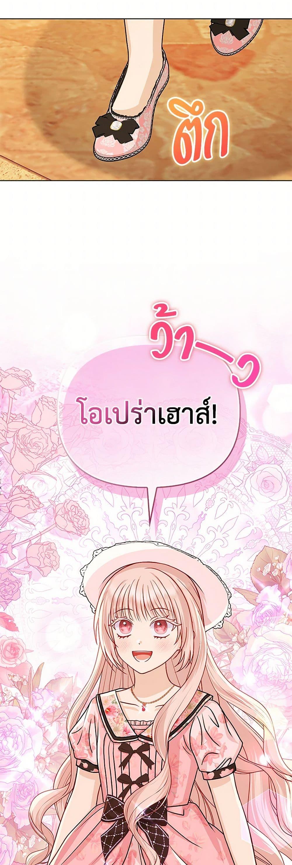 Manga-lc-com อ่านมังงะ อ่านการ์ตูน ออนไลน์ ฟรี Loved by the Villains ตอนที่ 1 2 3 4 5 6 7 8 9 10 11 12 13 14 ฟรี ไม่มีโฆษณา Manga-lc - อ่าน มังงะ อ่าน การ์ตูน ออนไลน์ อ่านมังงะ ฟรี